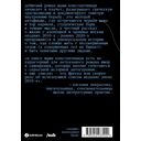 Лысая — фото, картинка — 13