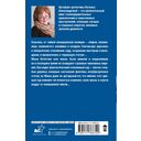 Проклятие стеклянного сада — фото, картинка — 11