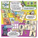 Три на три — фото, картинка — 3