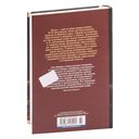 Бесы — фото, картинка — 30