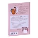 Новорожденная мама. 7 шагов к спокойному материнству — фото, картинка — 24