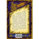 Отдай мое сердце — фото, картинка — 60