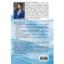 Путь человека: истоки сложностей и успеха взрослой жизни — фото, картинка — 42