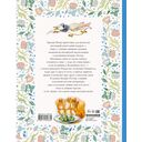 Зимняя книга кролика Питера — фото, картинка — 15