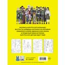 Наруто. Ураганные хроники. Раскраска — фото, картинка — 26