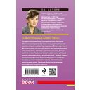 Смертельный взмах пера — фото, картинка — 15