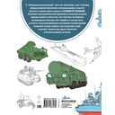 Военная техника — фото, картинка — 6