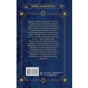 И тогда случится чудо. Исцеление души — фото, картинка — 9