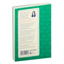 Кто ты, Билли Притти? — фото, картинка — 32