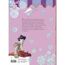 Дары волхвов — фото, картинка — 4