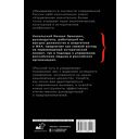 Русский путь в управление — фото, картинка — 16