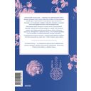 Балканские мифы. От Волчьего пастыря и Златорога до Змея-Деспота и рыбы-миродержца — фото, картинка — 5