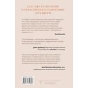 Границы и созависимость в личных отношениях — фото, картинка — 1