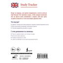 My Study Way: Motivation Diary — фото, картинка — 1