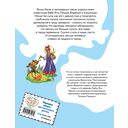 Весёлые приключения нечистой силы — фото, картинка — 14