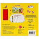 Домашние животные — фото, картинка — 4