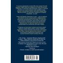Из Парижа в Бразилию по суше — фото, картинка — 25