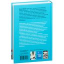 Доктор и душа. Логотерапия и экзистенциальный анализ — фото, картинка — 31
