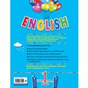 ENGLISH. 1 класс. Учебник (+ CD) — фото, картинка — 16