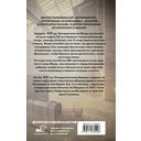 Тайное письмо — фото, картинка — 1