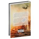 Бегущий в Лабиринте. Лекарство от смерти — фото, картинка — 15