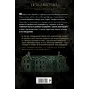 Кричащая лестница — фото, картинка — 18