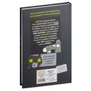 Оживший страж гробницы — фото, картинка — 16