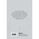 Я так чувствую. Медитативный блокнот для внутренних трансформаций — фото, картинка — 16