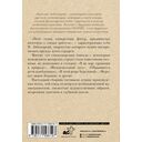 Не позволяй душе лениться — фото, картинка — 14