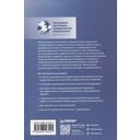 Когнитивно-поведенческая терапия аддикций — фото, картинка — 12