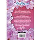 Леди Жаворонок — фото, картинка — 1