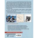 Антарктида. История изучения ледяного континента — фото, картинка — 1