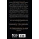 Монстросити. Панктаун — фото, картинка — 12