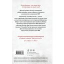 Красный дракон — фото, картинка — 14