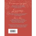 Индейское лето — фото, картинка — 54