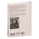 Мой дед расстрелял бы меня. История внучки Амона Гёта, коменданта концлагеря Плашов — фото, картинка — 31