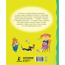 Загадки, считалки, скороговорки — фото, картинка — 9