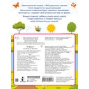 На ферме — фото, картинка — 4