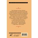 Надпись на камне — фото, картинка — 16