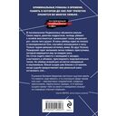 Не время умирать — фото, картинка — 20