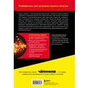 Квантовая физика для чайников — фото, картинка — 15