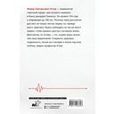 Человеку мало века — фото, картинка — 3