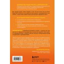 Давай займемся карьерой. Чтобы работодатели тебя ценили, хотели, хвалили — фото, картинка — 42