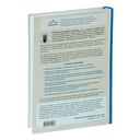 Респираторная поддержка как по нотам. С точки зрения физиологии пациента и доказательной медицины — фото, картинка — 94