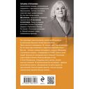 Прощай, Византия! — фото, картинка — 58