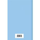 Алиса Селезнёва. Сто лет тому вперед — фото, картинка — 19