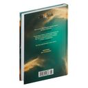 Через пески — фото, картинка — 21