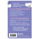 Английский разговорник — фото, картинка — 15