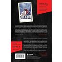 Мемуары стриптизерши. Американская тюрьма как путь к внутренней свободе — фото, картинка — 5