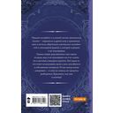 Попаданка плюс-сайз — фото, картинка — 1